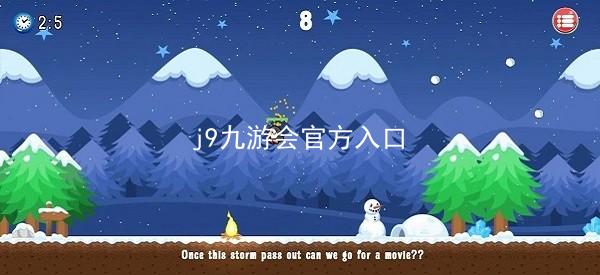 j9九游会官方入口
