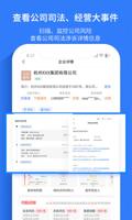 探索凯时国际app登录首页的多种应用场景：引领数字化潮流的全面解析