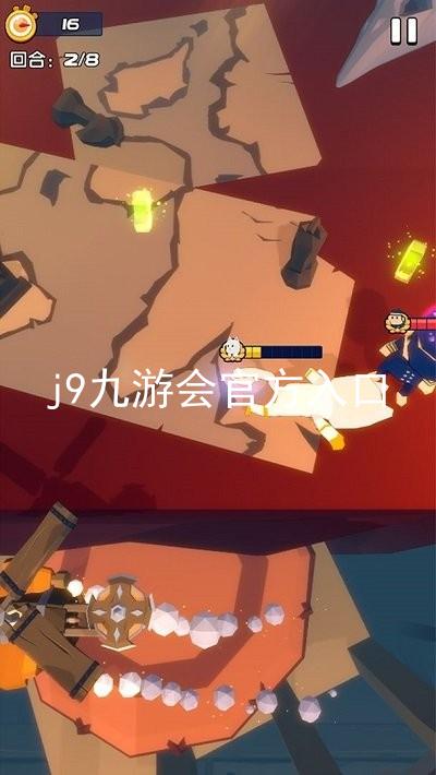 j9九游会官方入口